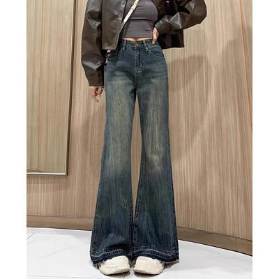 Women's Pants Spring and Autumn New Micro-large Jeans Small People Loose Not Stick Leg Flare Trousers