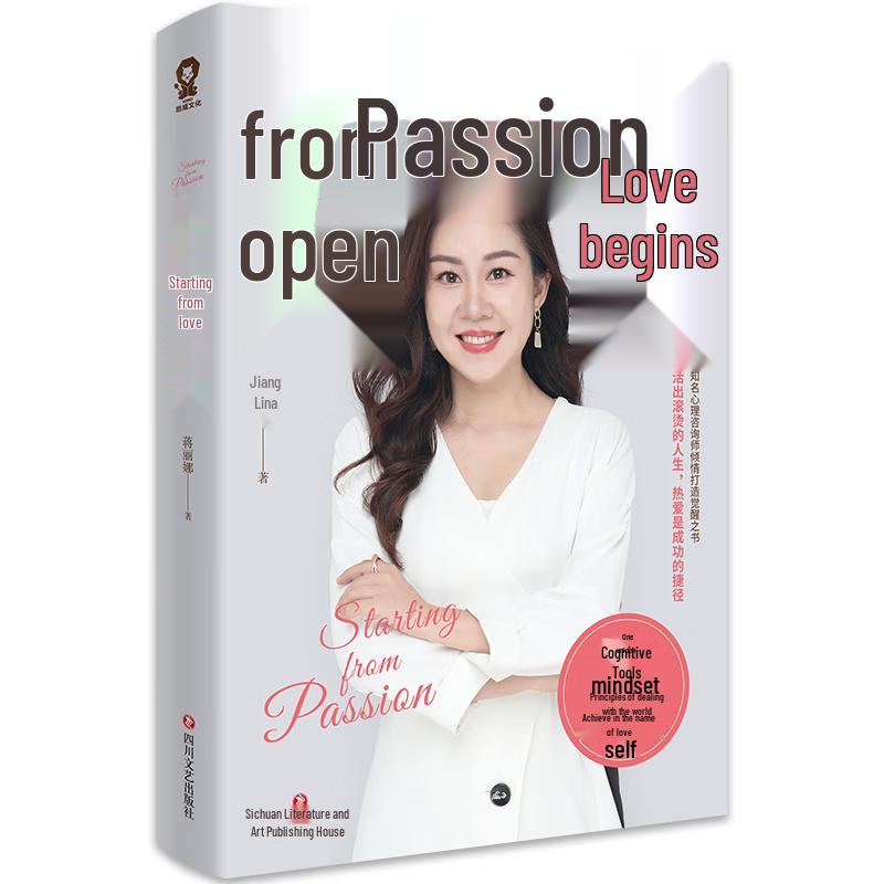 Bestselling Chinese Contemporary Literature