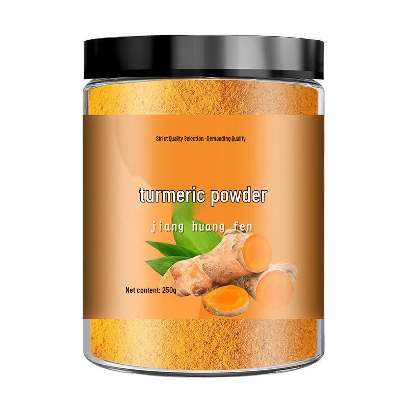 Mengcha Mei Turmeric Powder