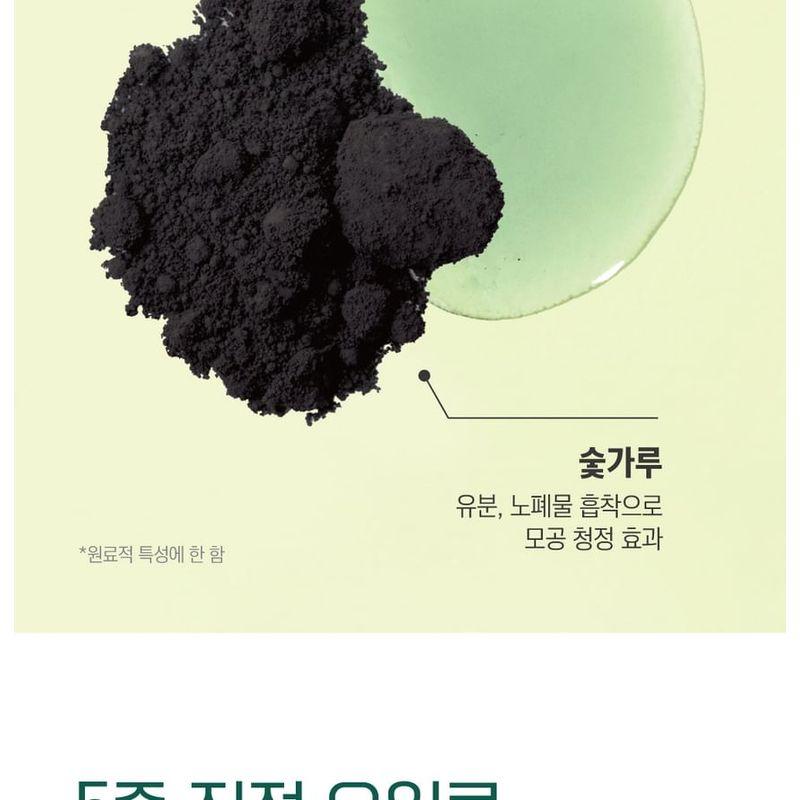 ROUND LAB - Pine Calming Cica Scalp Tonic