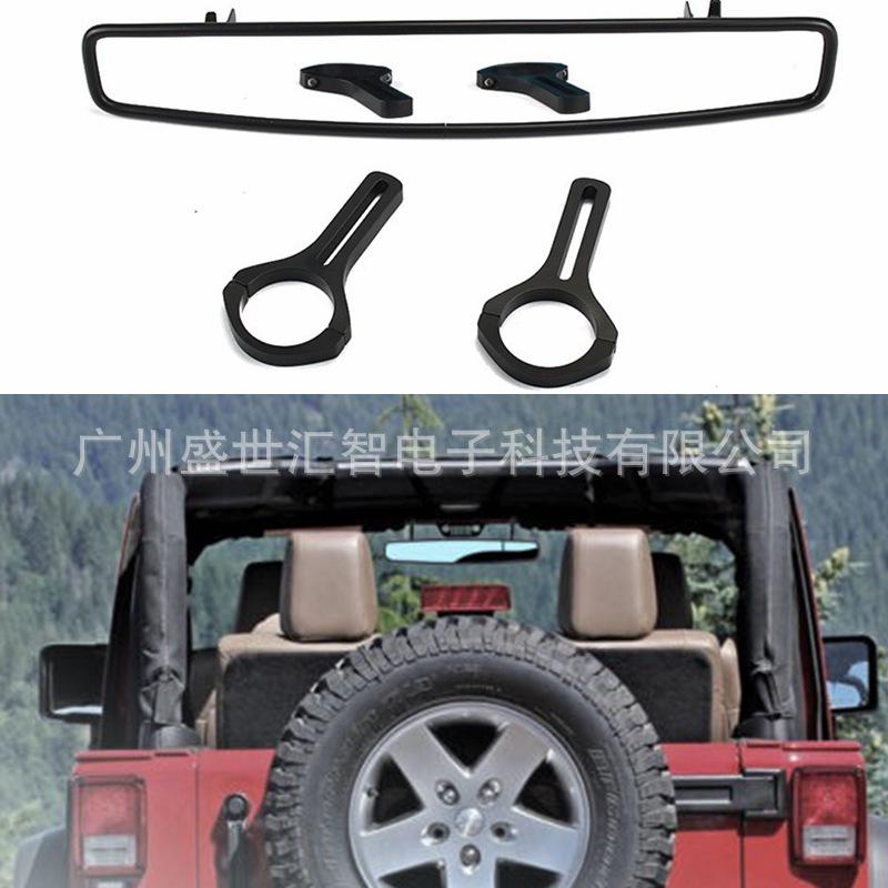 

Зеркало заднего вида для квадроцикла/мотовездехода для Bombardier 800 и Polaris RZR 800/1000 412*107*86 mm