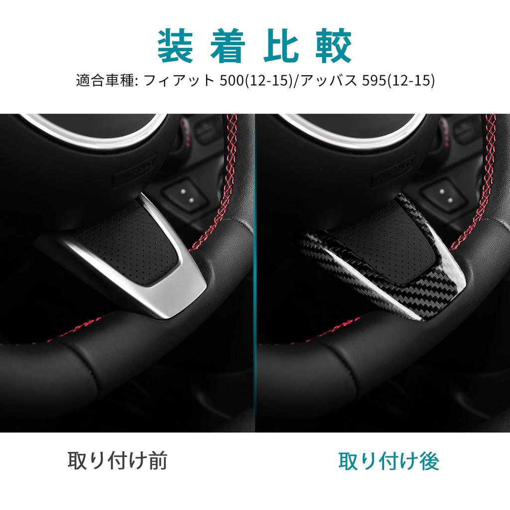 AIRSPEED Carbon Fiber Steering Wheel Trim Garnish for Abarth 500 Customizable Interior Stylish and stylish Includes tape for easy Carbon 595/595C/Fiat