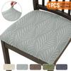 1/2/6pcs Jacquard Dining Chair Seat Cover Dust-proof Chair Slipcover Removable All-inclusive Seat Case for Hotel Kitchen Party
