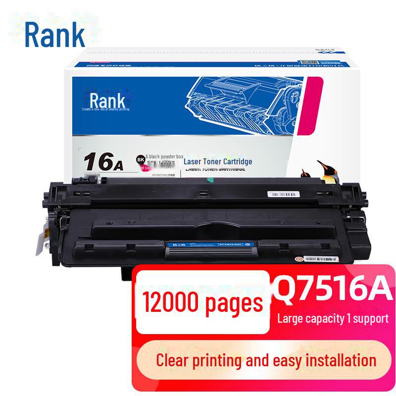 Gezhige Tanning Drum for HP Q7516A High-Capacity Toner Cartridge (HP5200 Series)