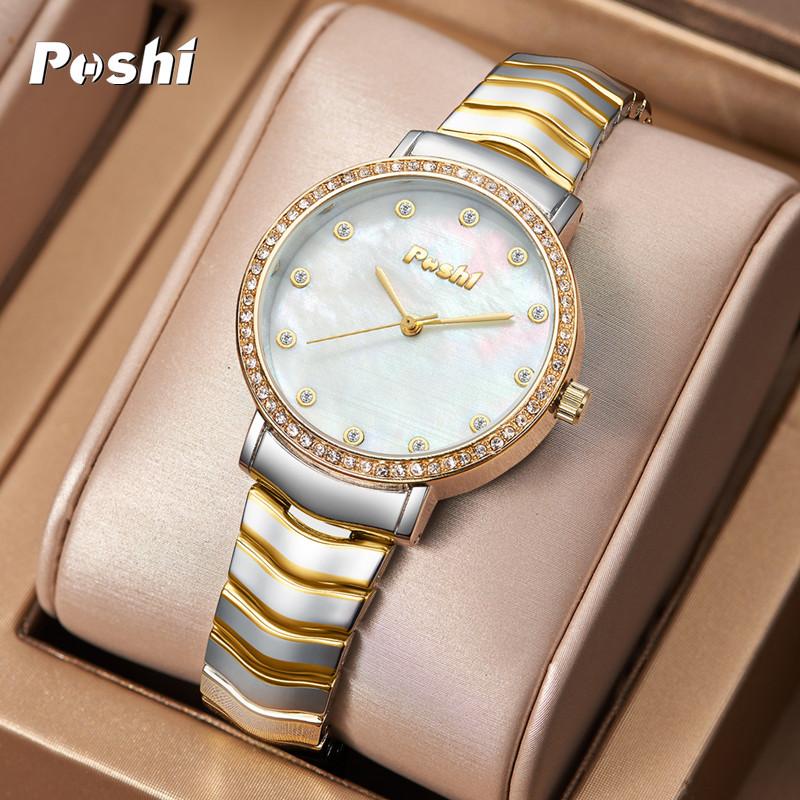 POSHI Star Series Niche Quartz Watch Light Luxury Retro Fashion Watch Women's Watch