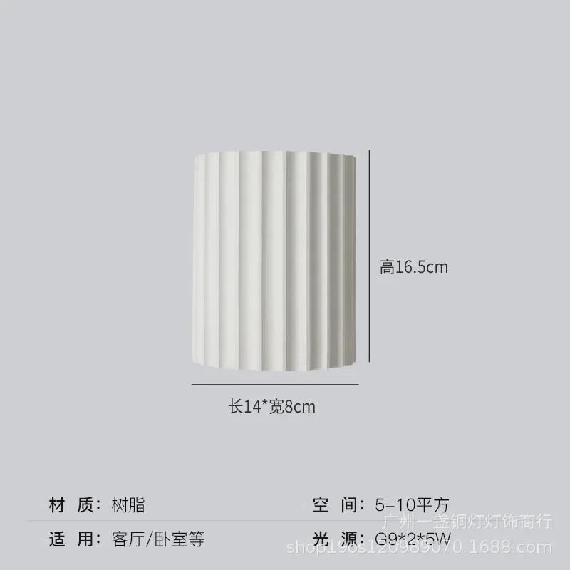 Modern LED Light G9 Net Red Bedroom Bedside Wall Lamp Simple Creative Home Staircase Porch Aisle Living Room Background Lighting