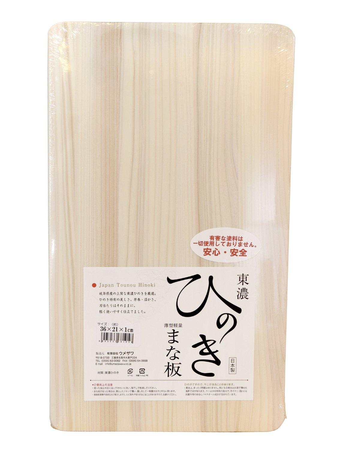 

Umezawa Wooden Cutting Board, Tono Hinoki Cypress, Thin and Lightweight, 36 x 21 x 1cm Thickness, Made in Japan, 681058