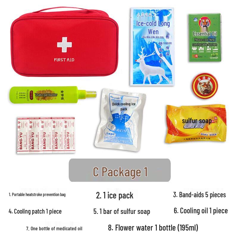 Xunzhanying Summer Heat Relief & Cooling Kit
