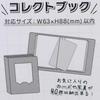 Tom and Jerry Collectible Friends Warner [Card Case] Book/Goodnight Bros.