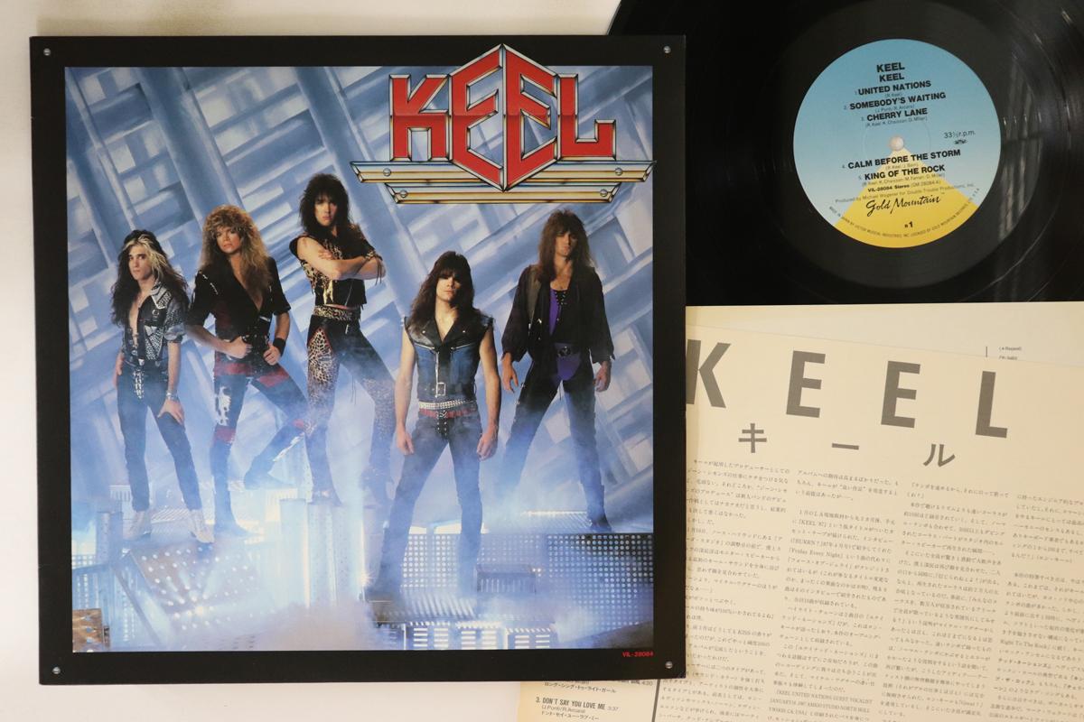 

LP Record KEEL - Keel VIL28084 GOLD MOUNTAIN 1987 Japan Rock