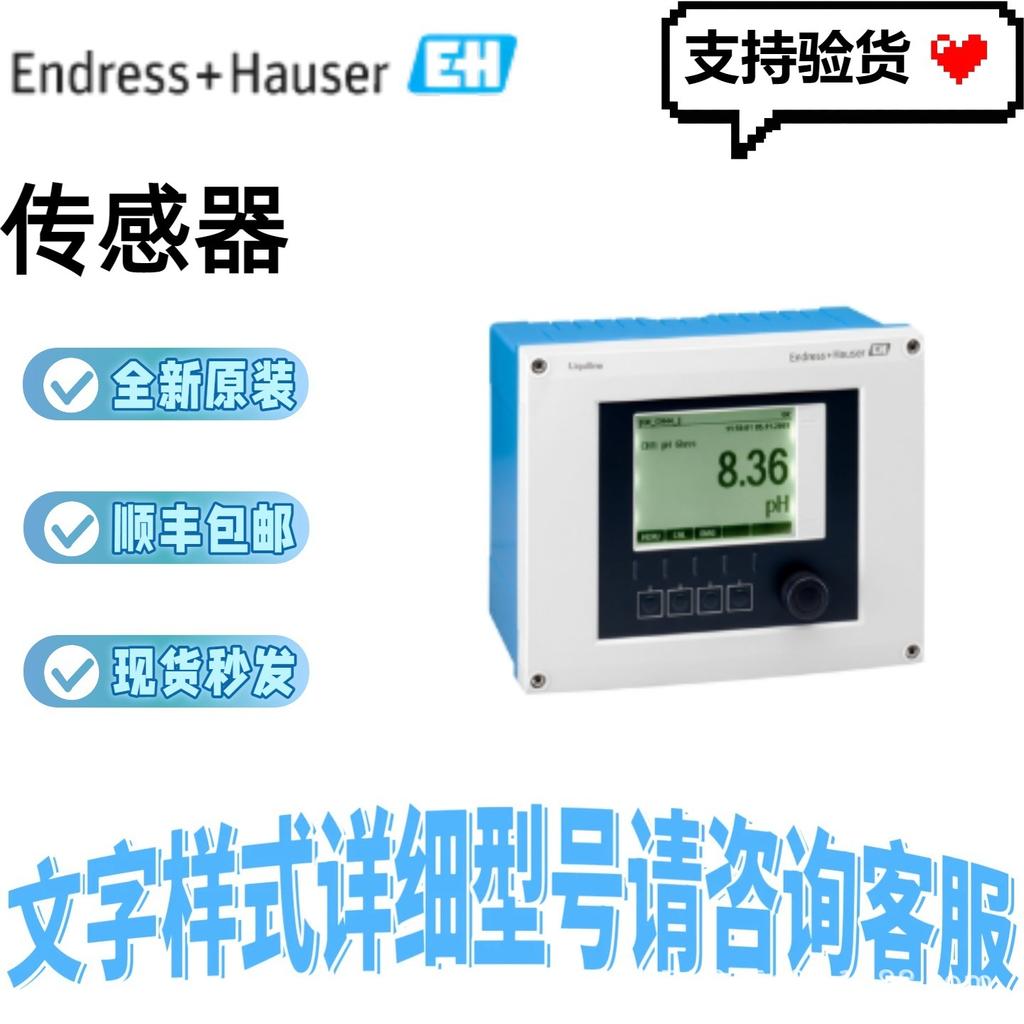 Endress+Hauser E+H PMP23 Pressure Transmitter PMP23-1123/0 PMP23-AA1M1PB3CJ Available