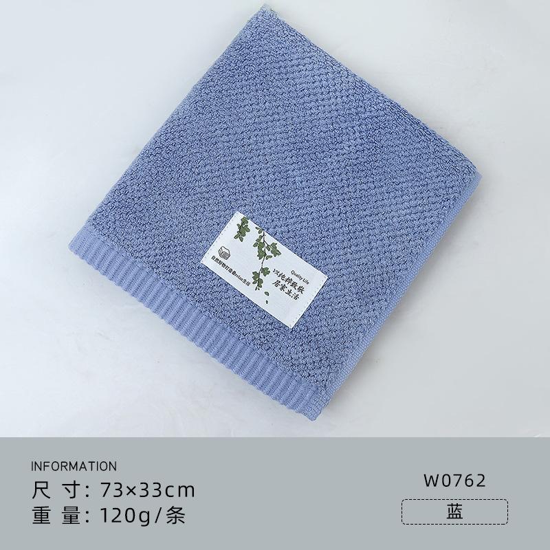 Bamboo fiber towel natural antibacterial thickened face wash bath adult household face towel gift