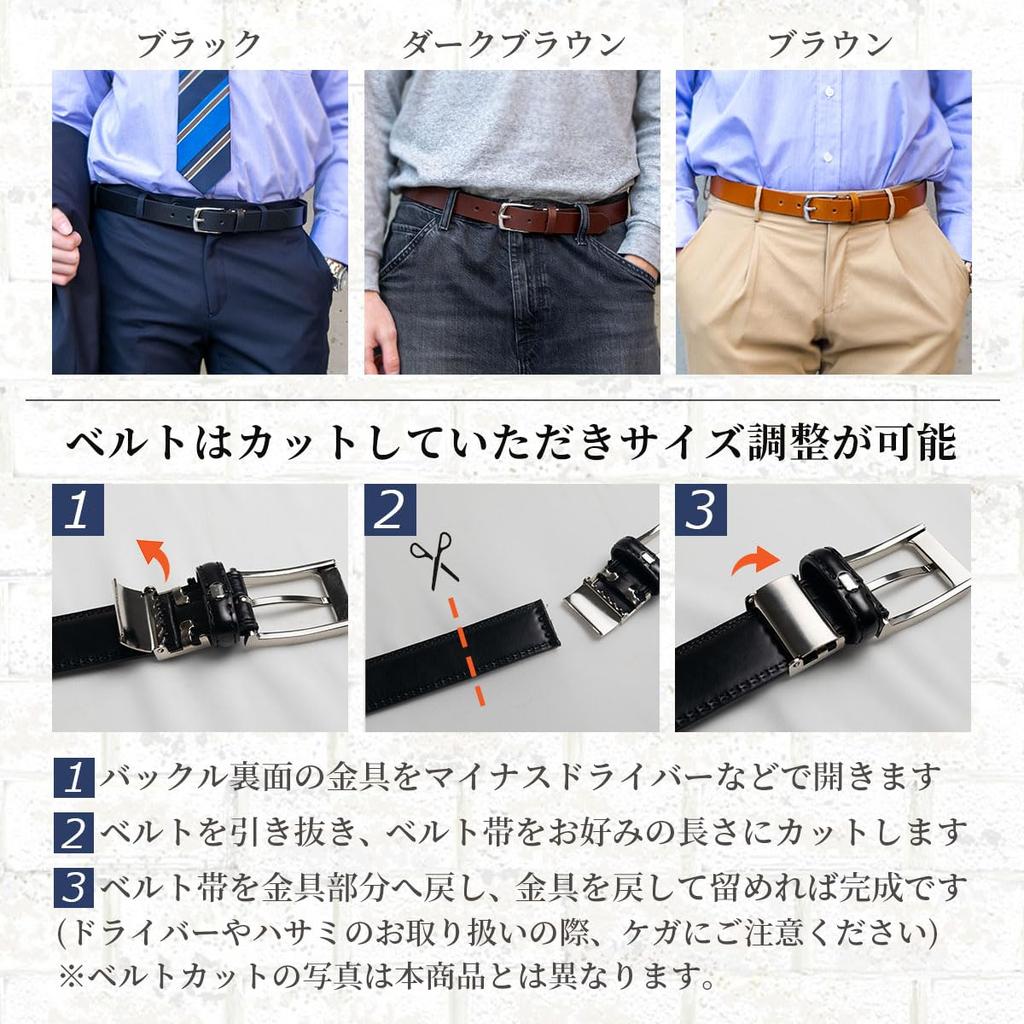 [Hanes] Hanes Men's Genuine Leather Handmade Casual Belt (Black)