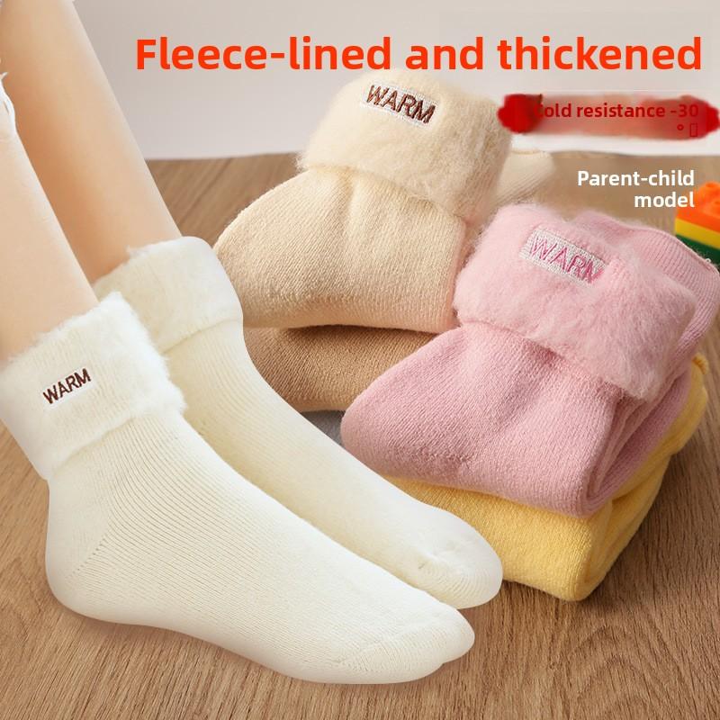 Boys' and Girls' Fleece-Lined Thickened Mid-Calf Socks for Autumn and Winter