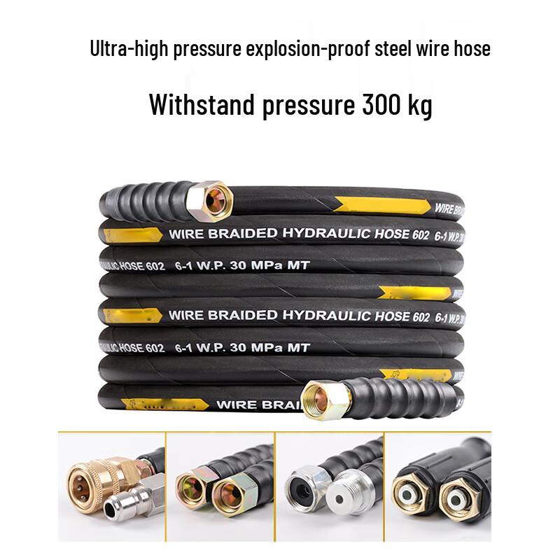 Lingxi Ultra-High Pressure Car Wash Steel Wire Hose