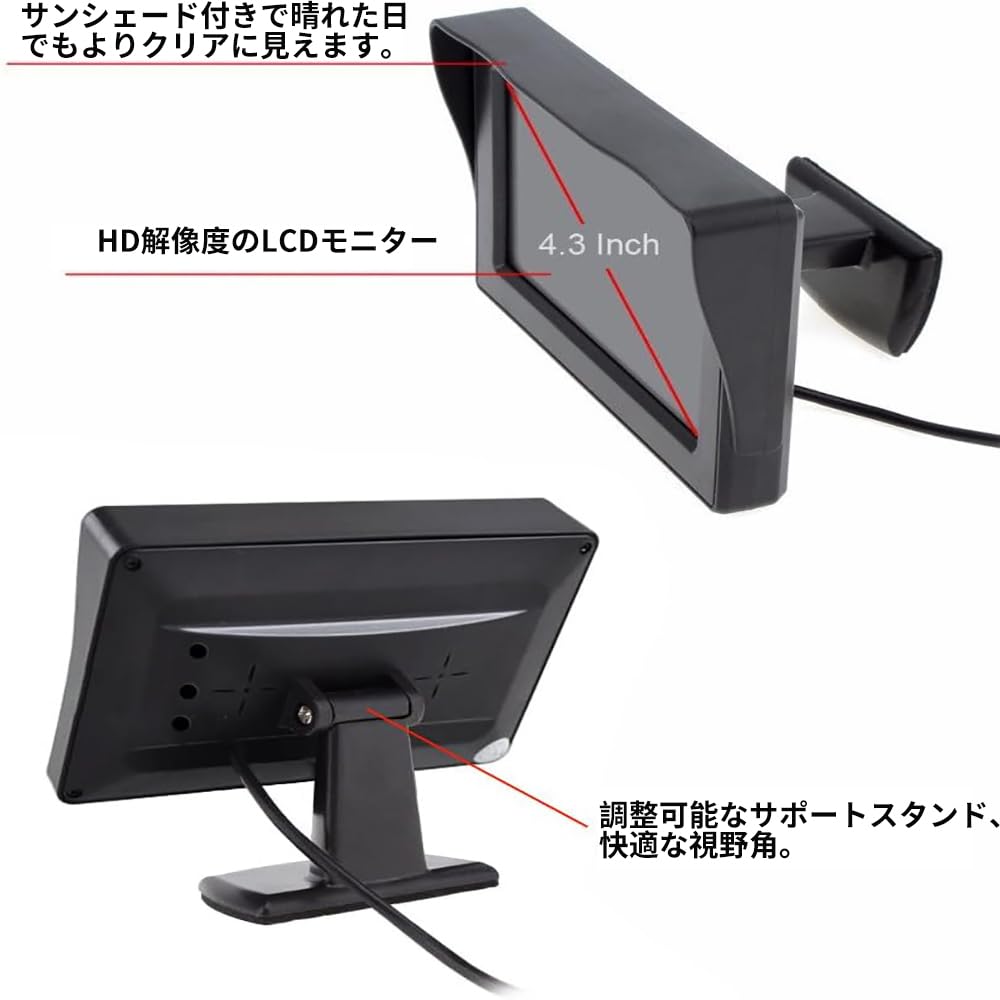 OBEST Minion Dash LCD Monitor with Dual Video Inputs for 12V Vehicles and Reverse Switching 4.3-inch