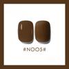 Caramel Milk Coffee Milk Tea Series Nail Polish Nail Polish Coffee Brown Light Therapy Nail Art