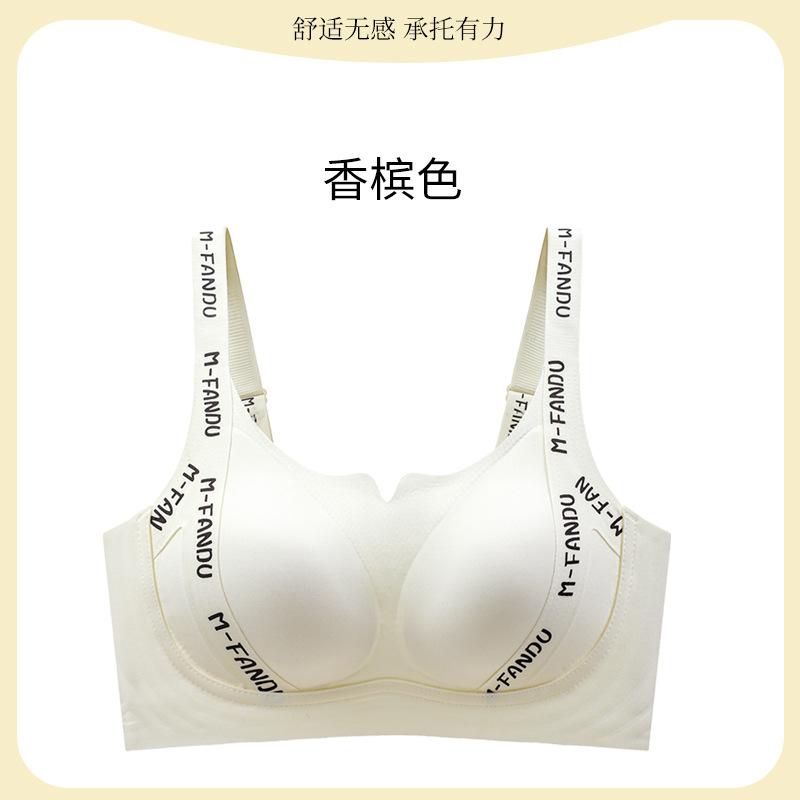 Big breasts show small breasts Underwear Women gather and hold secondary breasts to prevent sagging Large size sports letter bra Thin