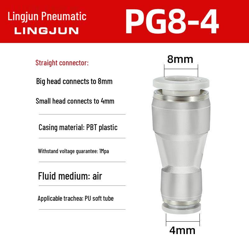 Pneumatic PU Quick Connect Three-Way Straight and Reducing Air Hose Adapter 4/6/8/10/12mm