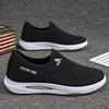 Men's Shoes 2025 Summer Breathable Mesh Shoes Soft Sole Lightweight Fly-woven Mesh Shoes One-pedal Men's Sports and Leisure Shoes