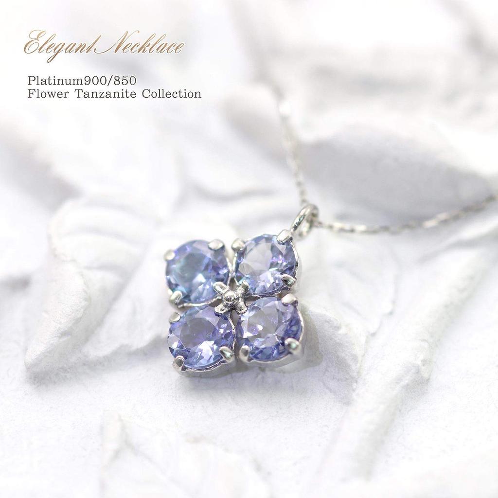 Barzaz Tanzanite Necklace in Platinum with Hydrangea December for Women Flower, Blue-Purple, Birthstone,