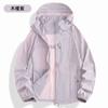1011 New Summer Ice Silk Sunscreen Clothing Men's and Women's Couples Summer Skin Clothing Hooded Sunscreen Clothing