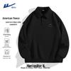 Youth Winter Fleece-Lined Lapel Sweatshirt