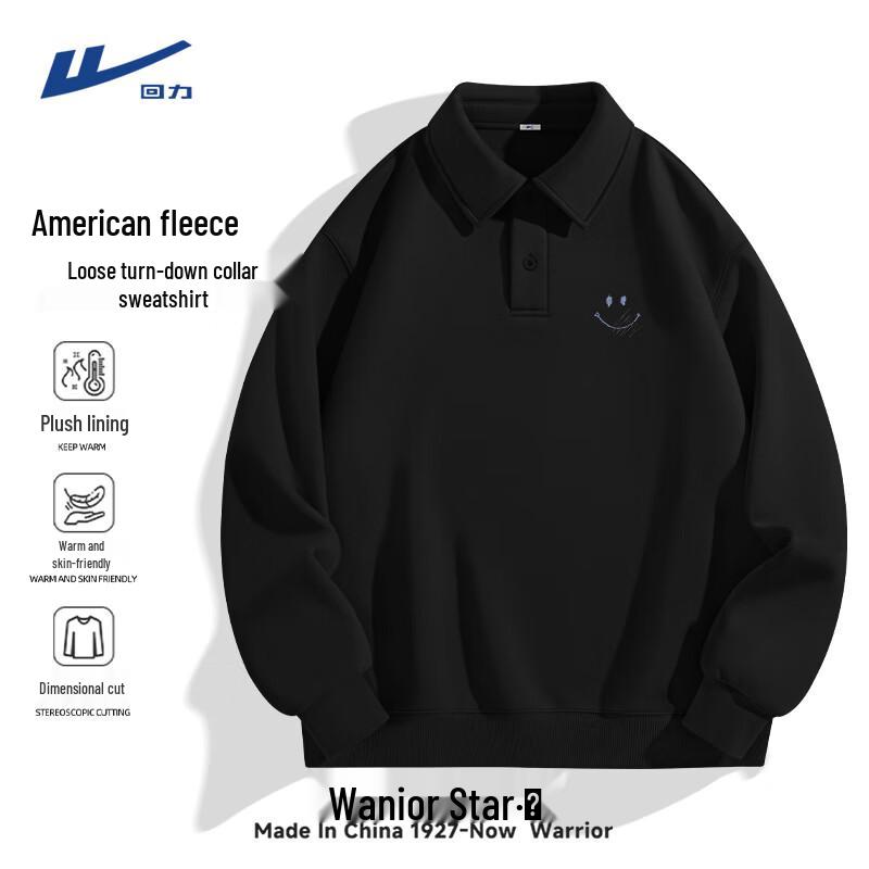 Warrior Youth Winter Fleece-Lined Lapel Sweatshirt