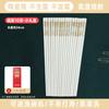 Ru Han Light Luxury Ceramic Chopsticks 10-Pair Gift Set