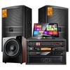SANSUI M510 Home KTV Audio System CN Plug (adapter Included)