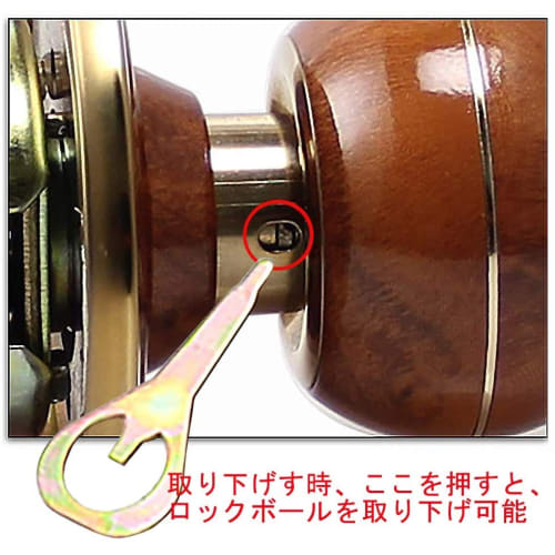 Solid Hardware Door Knob with Lock for Bathroom, Bedroom, Entrance, Room, Outdoor, and Bathroom, Suitable for Doors 35-50mm Thick (Wood Grain - Phnom