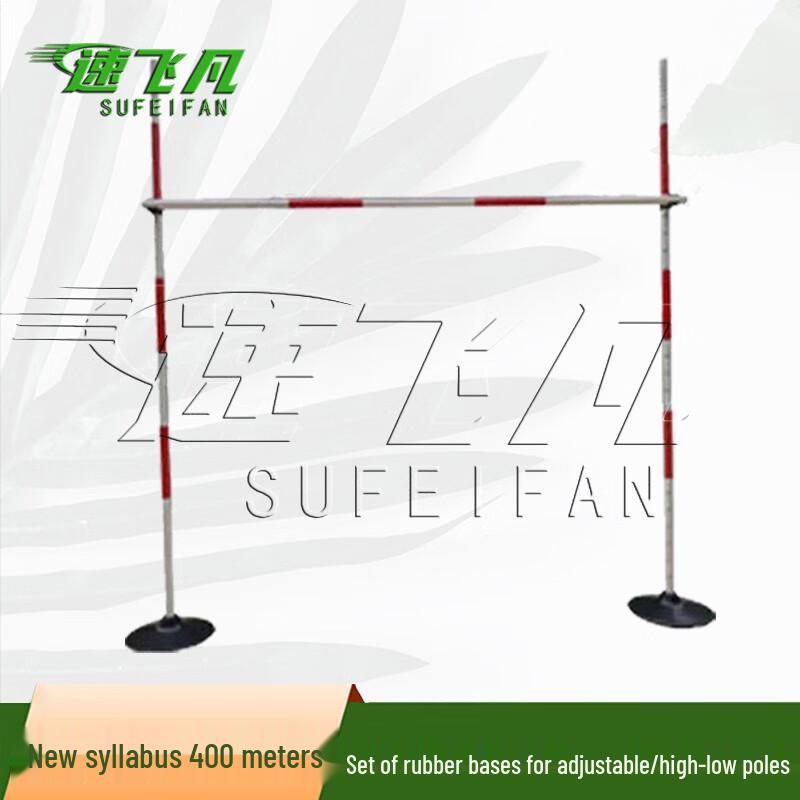 Sufefan 400m Combined Obstacle Physical Training Equipment