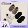 Herbst-Winter-Kleinkinderschuhe im koreanischen Stil: Warme, flauschige Baumwollschuhe für Jungen und Mädchen