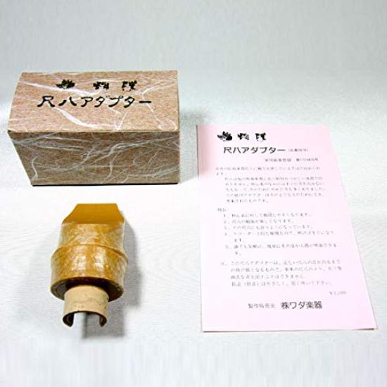 Butterfly Treasure Shakuhachi Adapter