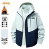 Jeep Men's 3-in-1 Detachable Hood Outdoor Jacket