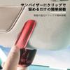 Yamlten Car Sun Visor Glasses Clip for Leather Car Glasses Sunglasses Car Eyeglasses Black Harrier, Clip, Storage, Holder,