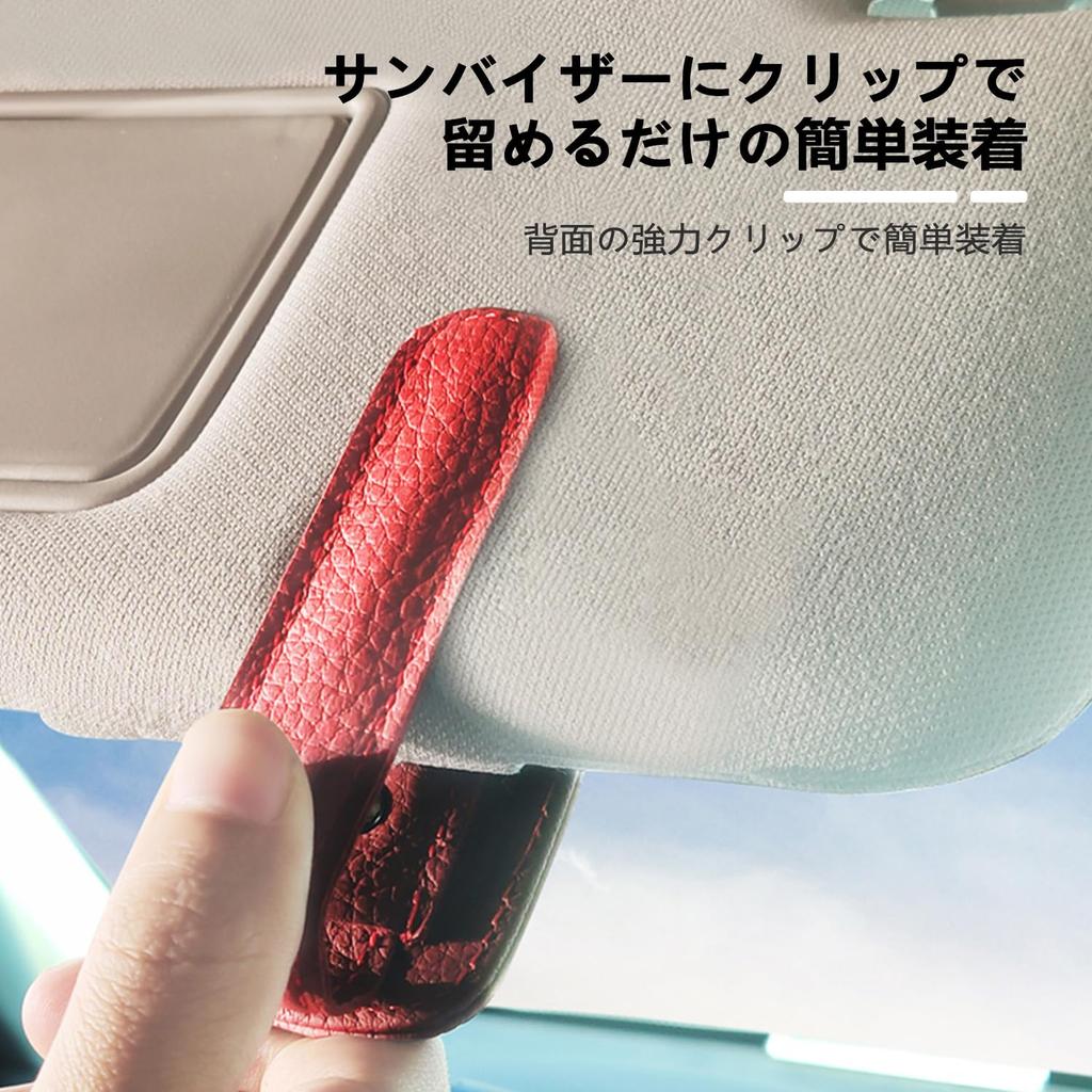 Yamlten Car Sun Visor Glasses Clip for Leather Car Glasses Sunglasses Car Eyeglasses Black Harrier, Clip, Storage, Holder,