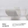 Real Organic Cotton Cover Panty Liners 70p / Micro Thin