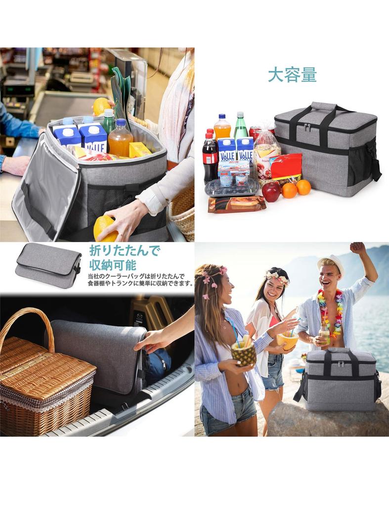 Foldable Cooler BoxInsulated Bag, Large Capacity 20L Triple-Layer Insulation, Keeps Food Cold for 8-24 Hours (Fits 4-6 Ice Packs) Lightweight