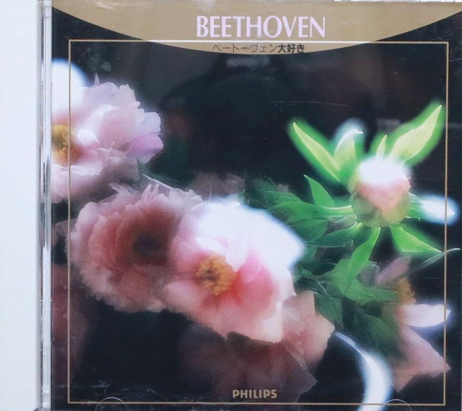 

CD JOSE PICON BARBIERI ANA MARIA IRI Pan Y TOROS WD74390 Alhambra 1989 Japan Classical Used