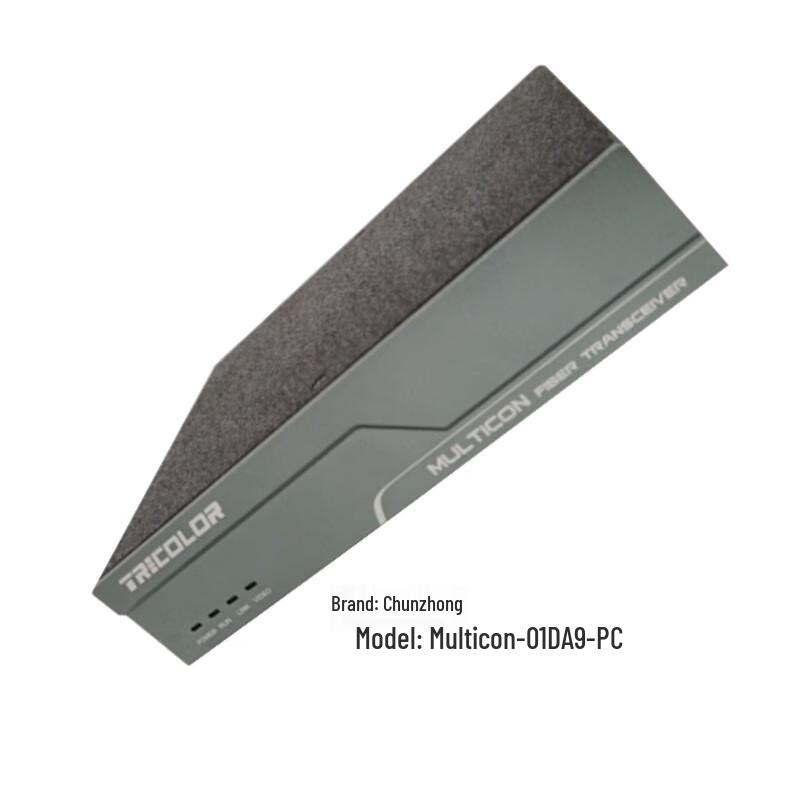 Chunzhong Multicon Fiber Optic Transmitter for Video Conferencing (CN version)