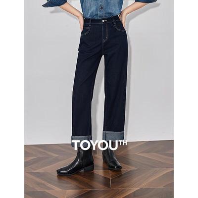 Chuyu Women's Cuffed Straight-Leg Ankle Jeans