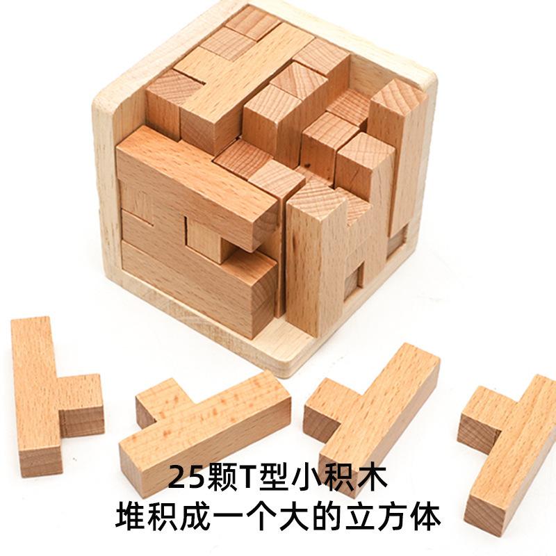 Magischer Eimer Dreidimensionale quadratische Bausteine Nützliche Intelligenz für Kinder Gehirnbrennendes Puzzle-Schloss-Dekompressionsspielzeug