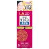 Keshin Serum Brightening Serum for Freckles and Age Spots, 30 Ml
