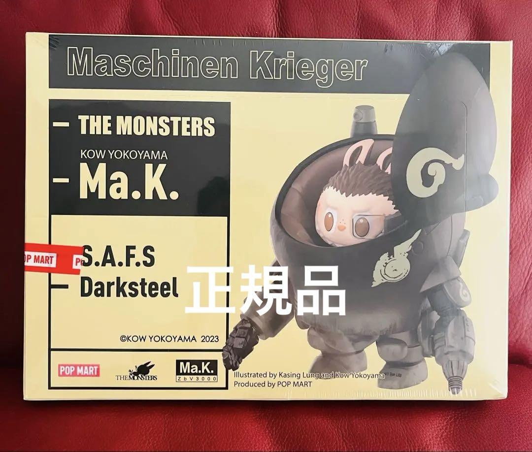 

[USED] POPMART THE MONSTERS Hiroshi Yokoyama Ma.K. Assorted Box