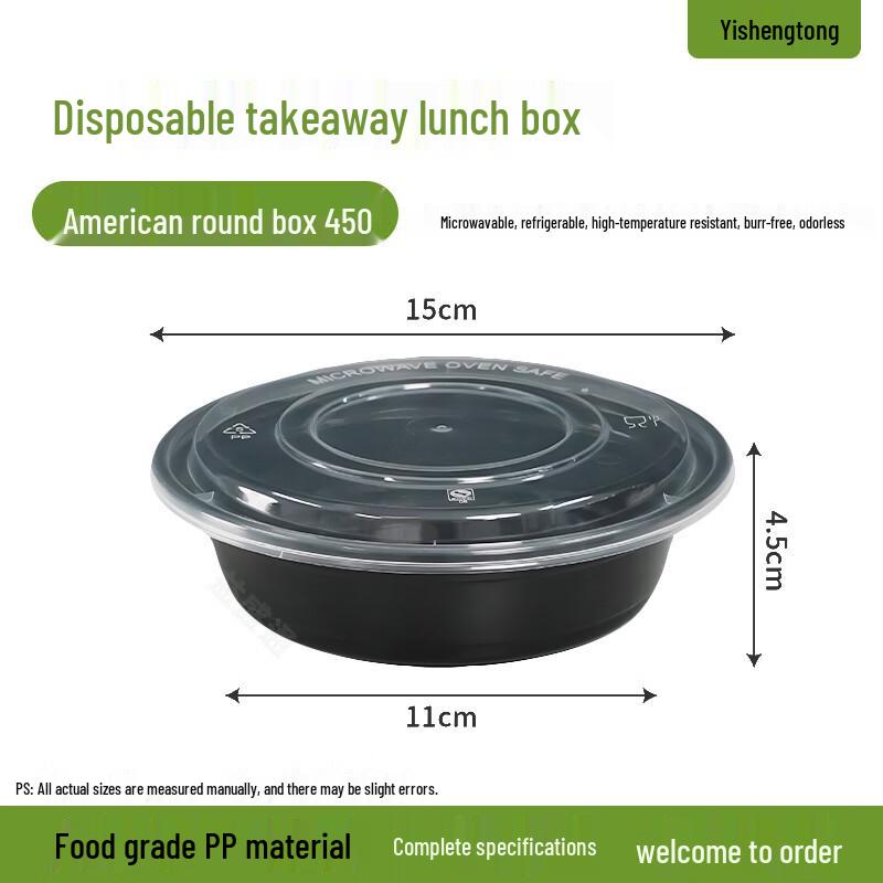 

Одноразовые круглые контейнеры для еды на вынос объемом 450 мл с крышками