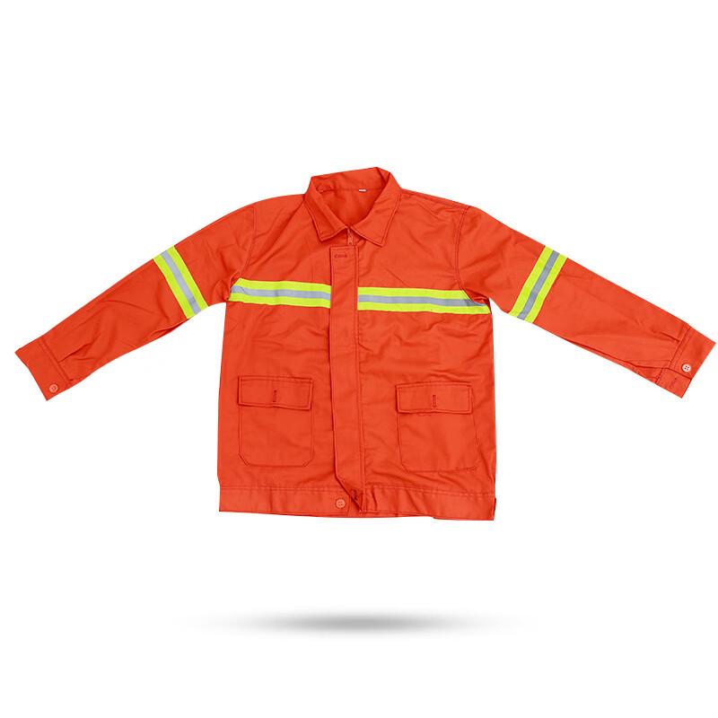 

Li Shen Hong Bo Reflective Work Uniform Set Standard