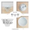Dahlia Premium Tea Bowl and Teacup Set by Made in Hasami Ware Tea 180ml Large with Tea Strainer J-Kitchens Kunzangama, Japan, Microwave-Safe,