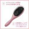 Kai Corporation Poly Hair Brush Comfortable for Hair and Scalp Negative Blow KQ3149 L, Scalp, Massage, Large, Ion, Dry, Styling,