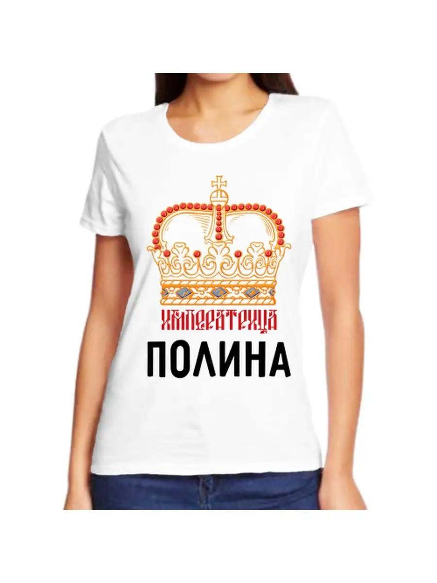 Детская футболка с принтом Мадина 4XL